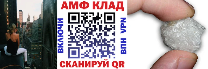 Амфетамин 97%  Купить  Адыгейск 