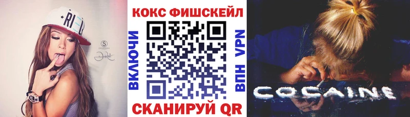 Купить  Адыгейск  COCAIN Колумбийский 