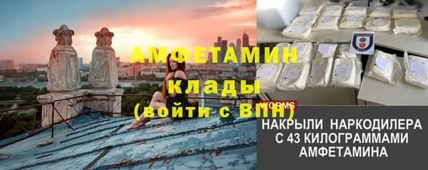 спайс Дмитровск