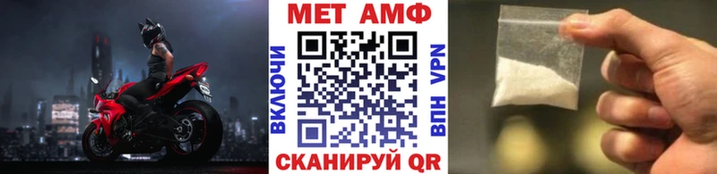 Купить  Адыгейск  Метамфетамин Декстрометамфетамин 99.9% 