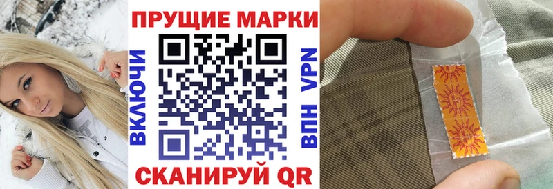 Марки NBOMe 1,5мг  Купить закладки  Адыгейск 